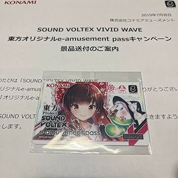 【195枚セット】 SOUND VOLTEX カードコネクト 東方 UR 195枚セット】 SOUND VOLTEX カードコネクト 東方 UR - メルカリ