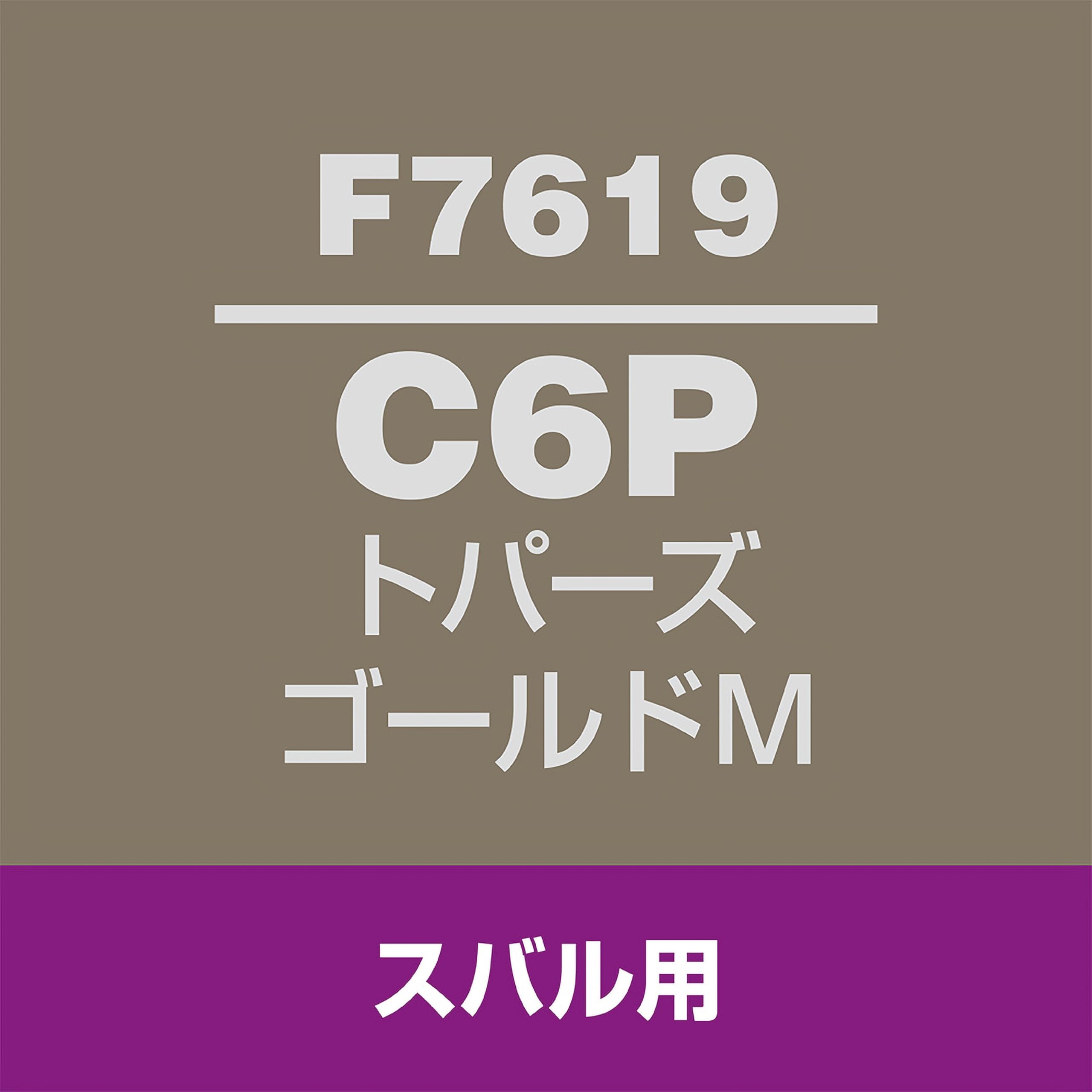 Amazon.co.jp: SOFT99 99 Workshop Touch Up Paint Pen F7619 12ml