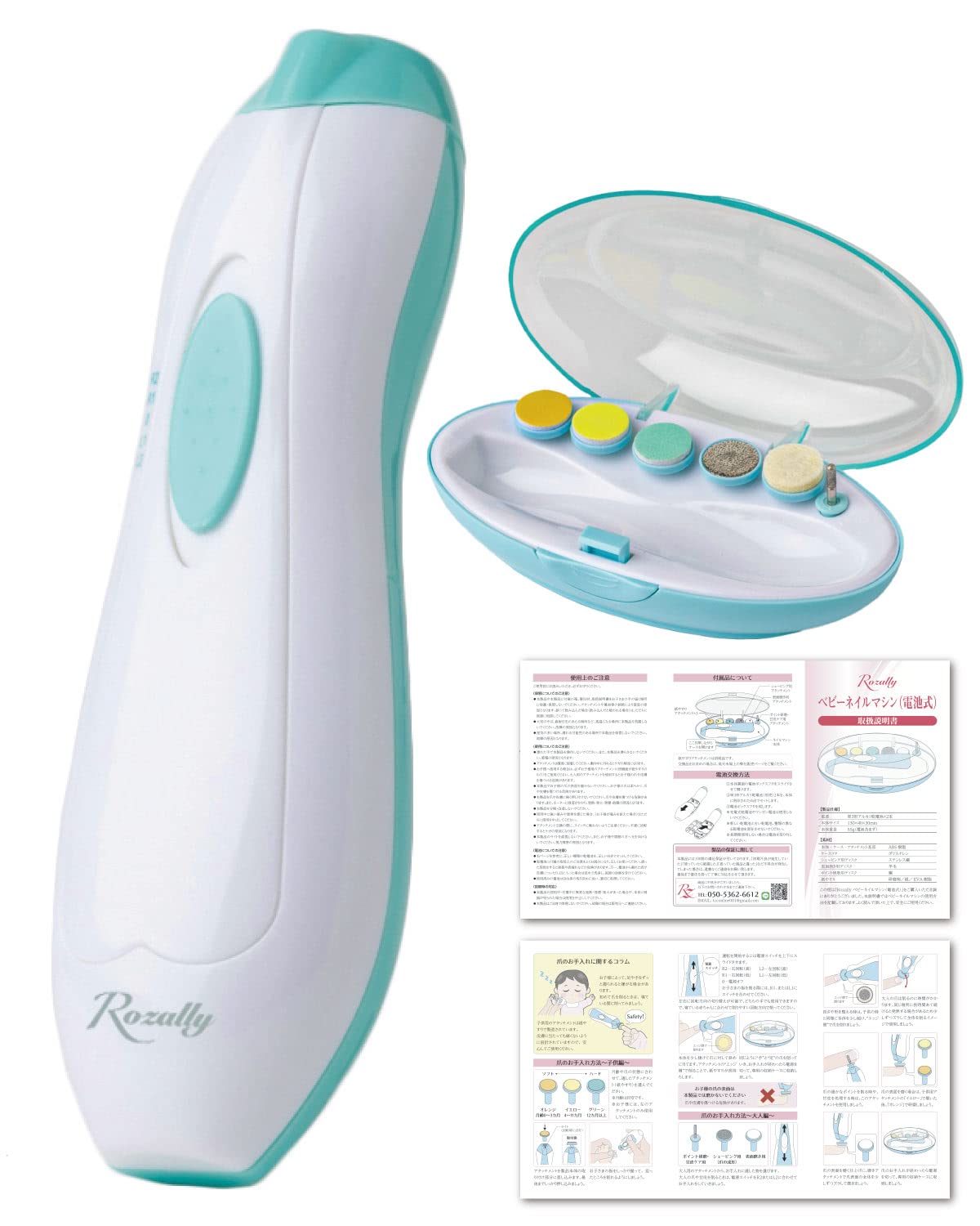 Amazon.co.jp: 【ベビーシッター監修】 赤ちゃん 電動爪やすり 電動爪