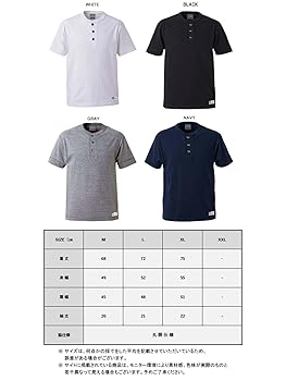 しゃちょー/アフリカンバティック/ネイティブ総柄ヘンリーネック シャツ Amazon | [トムティージュニア] ヘンリーネックTシャツ メンズ
