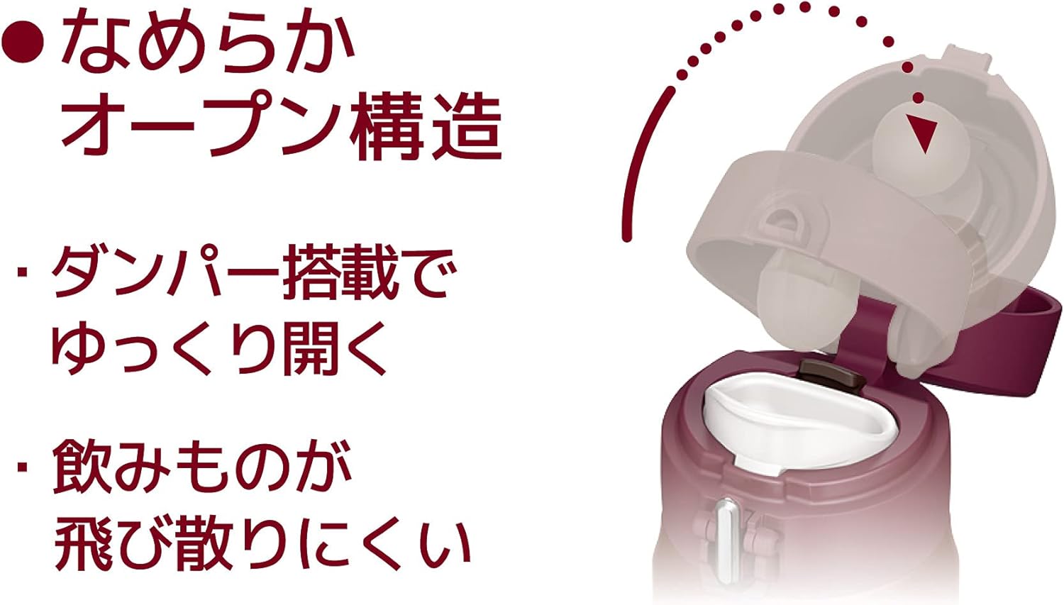 サーモス(THERMOS) JOH-500 Water Bottle, 500ml, winered
