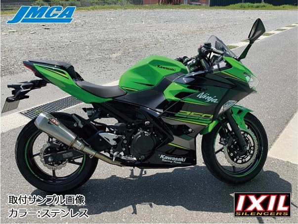 訳有 NINJA250 '18 RC1B ヘキサコーン スリップオン マフラー 訳有 NINJA250 '18 RC1B ヘキサコーン スリップオン マフラー Kawasaki