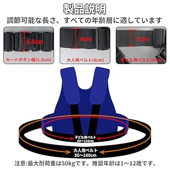 バイク用　タンデムベルト Amazon | タンデムベルト バイク用 子供用オートバイベルト