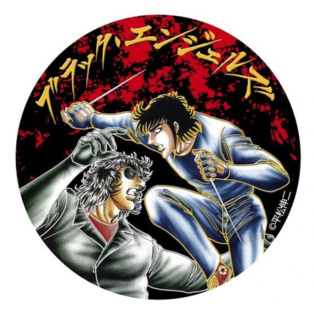 Amazon.co.jp: ブラックエンジェルズ/彫金メタルアートマグネット/雪藤