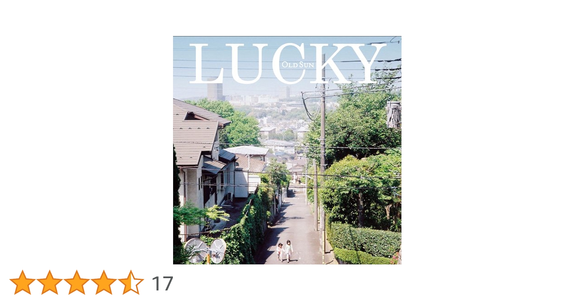 Amazon.co.jp: ラッキーオールドサン: ミュージック