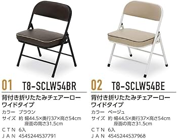 （武田） Amazon｜武田コーポレーション(Takeda corporation) 背付き