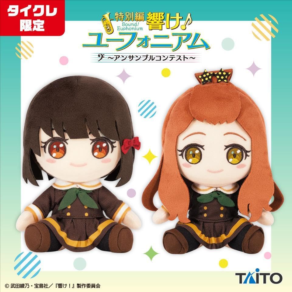 響け！ユーフォニアム ぬいぐるみ 12種コンプリート タイクレ限定 未開封品 Amazon.co.jp: タイクレ限定響けユーフォニアム オリジナル