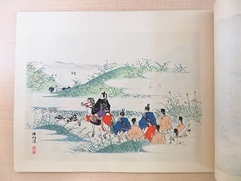 『 通神画譜 通神畫譜 』合川亭眠和 画 柿のやのあるじ 序文 文政二年 珍品本 通神画譜 通神畫譜 』合川亭眠和 画 柿のやの