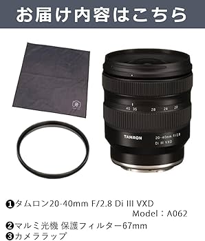 Amazon.co.jp: タムロン 20-40mm F/2.8 Di III VXD ソニーEマウント用