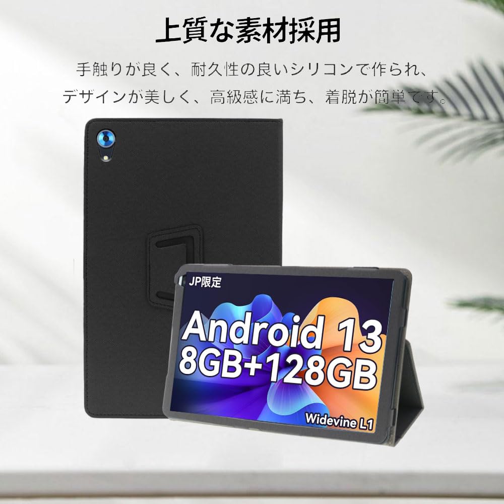 Amazon.co.jp: Dewsod タブレット 10インチ/Cheerjoy タブレット 10
