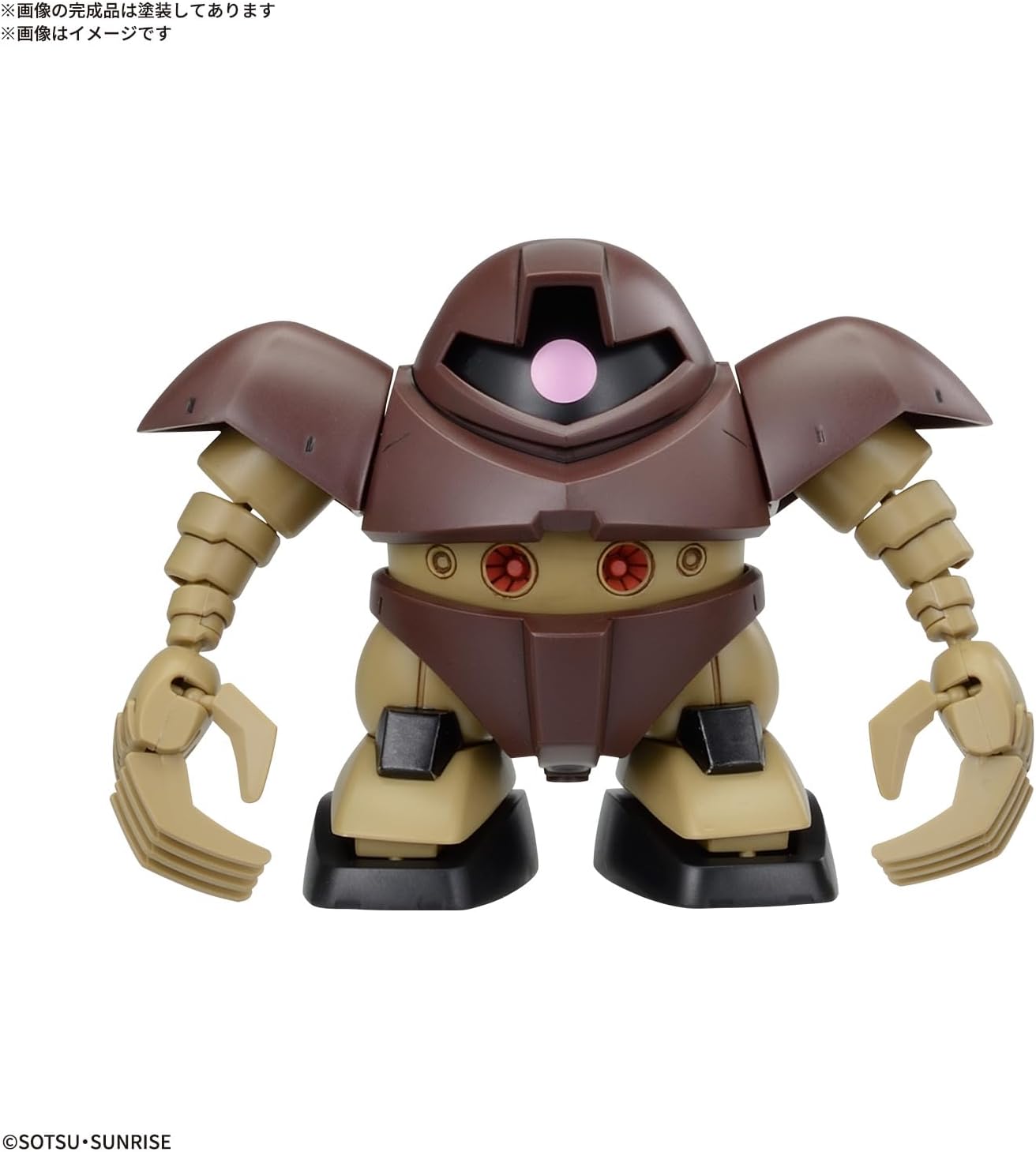 Bandai Hobby - Mobile Suit Gundam - BB Senshi Mobile Suit Gundam Principality of Zeon Mobile Suit Set SD Model Kit
