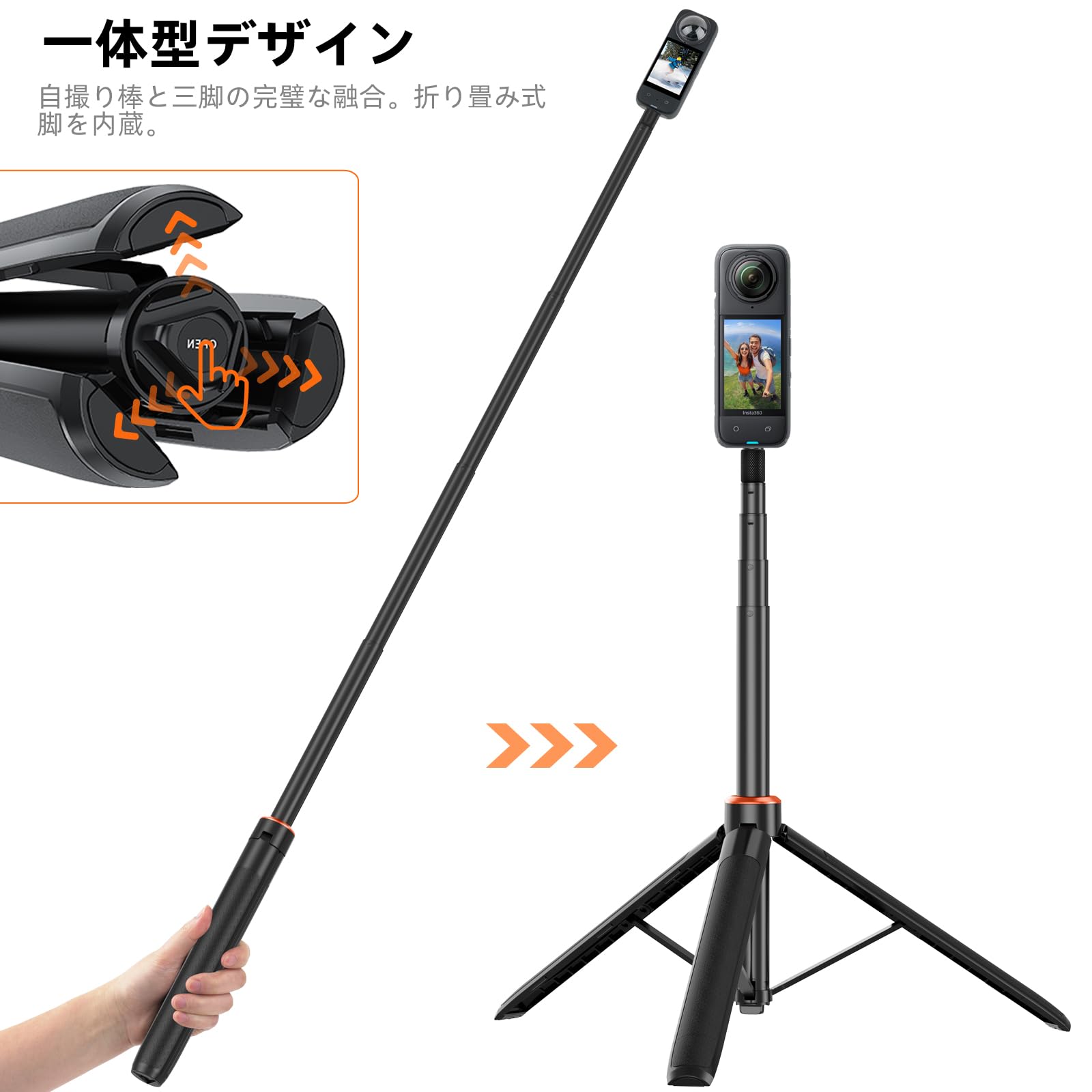 Amazon | Insta360 X5/X4用 自撮り棒/三脚/一脚兼用 136cm延長