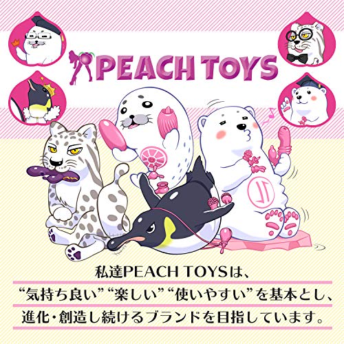 PEACH TOYS おとこの娘のざーめんローション濃いめ(600ml)(KIY032) - 画像4