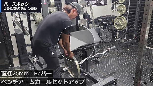 GFC バースポッターアタッチメント Amazon | GentlemanFitnessClub GFC バースポッター