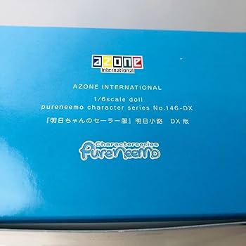 Amazon | 未 ピュアニーモ 明日ちゃんのセーラー服 明日小路 DX版 146 Amazon | 未 ピュアニーモ 明日ちゃんのセーラー服 明日小路 DX版 146