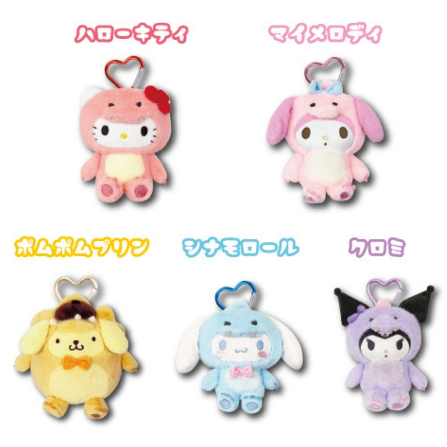 Amazon.co.jp: 畑山商事 sanrio サンリオ マスコットポーチ 恐竜