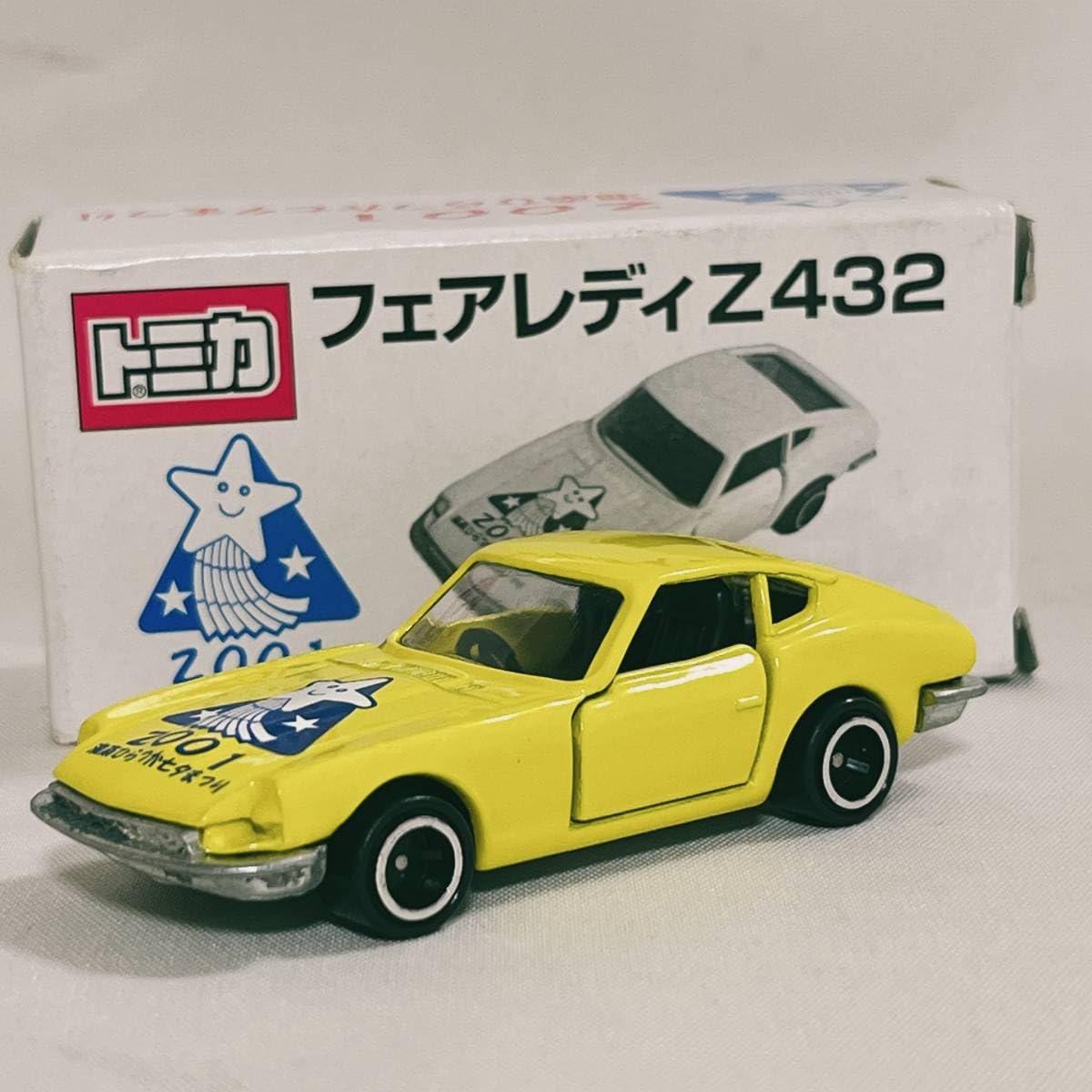 【本体美品】限定 トミカ 2001年湘南ひらつか七夕まつり フェアレディZ432 Amazon.co.jp: トミカ フェアレディZ 432 2001 湘南ひらつか