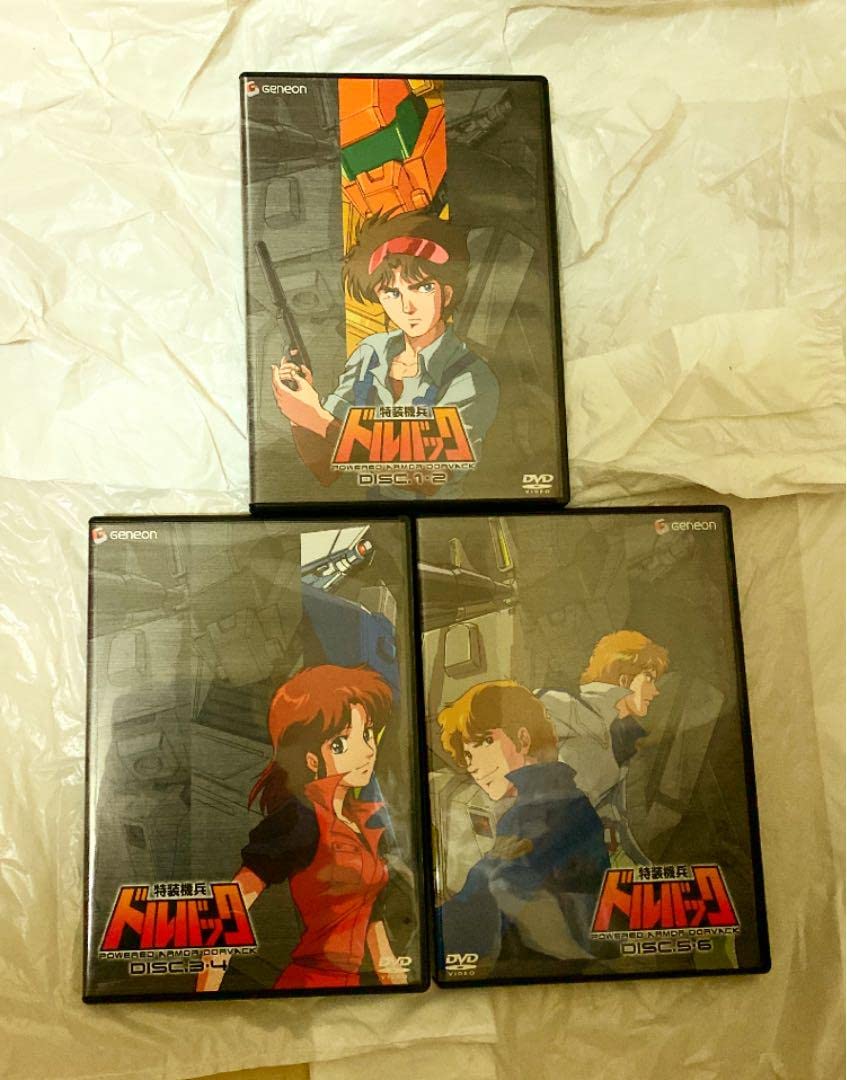 Amazon.co.jp: 特装機兵ドルバック DVD-BOX ＜初回限定生産6枚組  