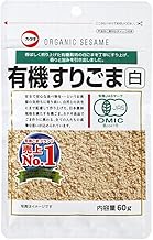 カタギ 有機すりごま白 60g×5個