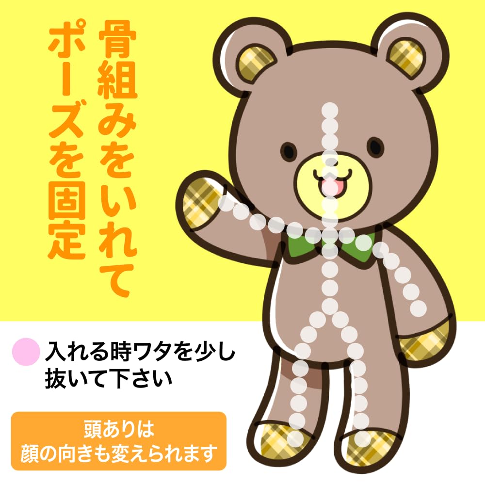 Amazon.co.jp: AllBright トイスケルトン 骨組み ポージング