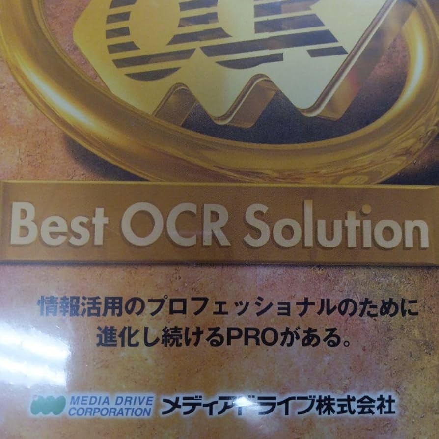 Amazon.co.jp: WinReader PRO V.8 Windows USB コピープロテクタ