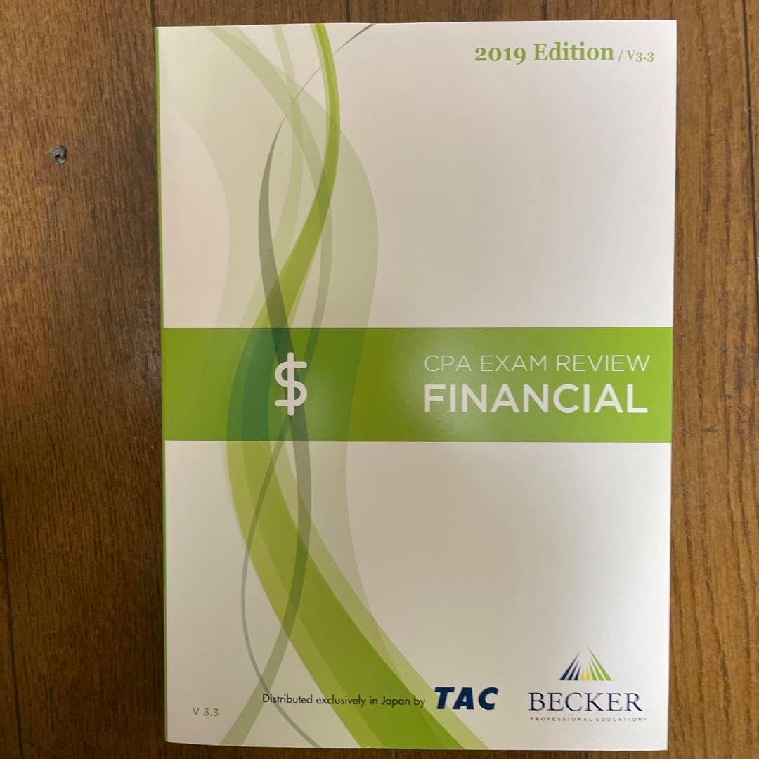 USCPA TAC Becker (2019版)セット USCPA 教材 テキスト TAC Becker