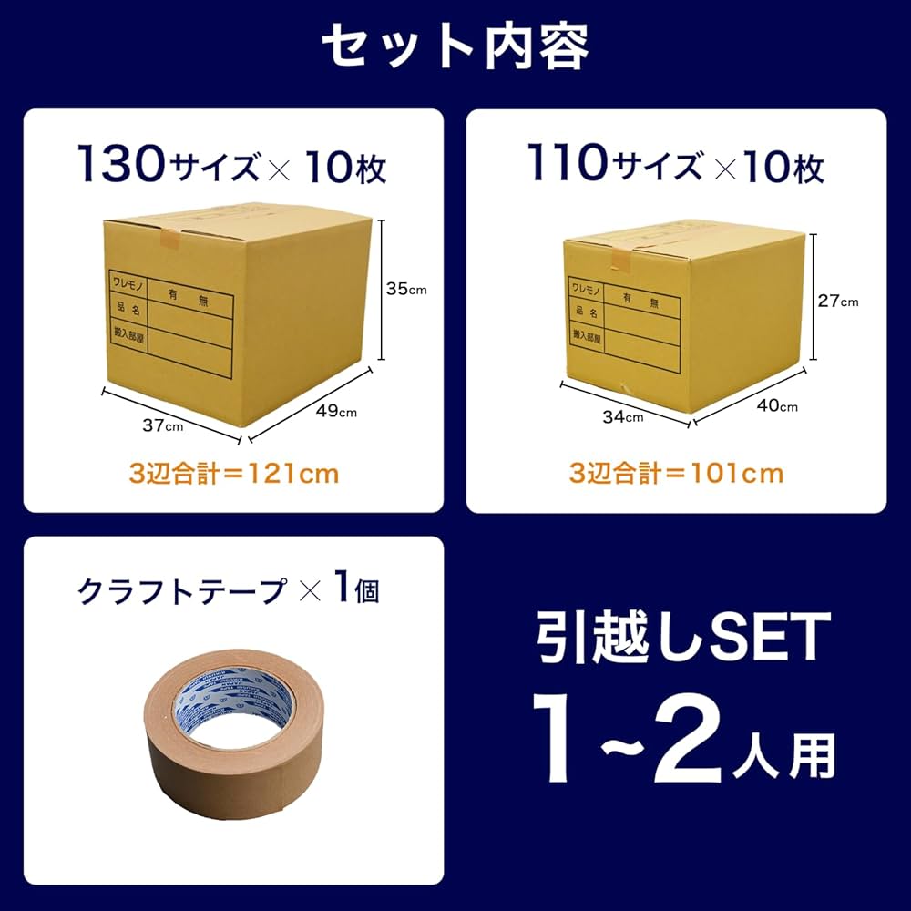 デュエマ引退 ダンボール6箱セット 引き受け品 Amazon.co.jp: ダンボールキング ダンボール 段ボール 引っ越し