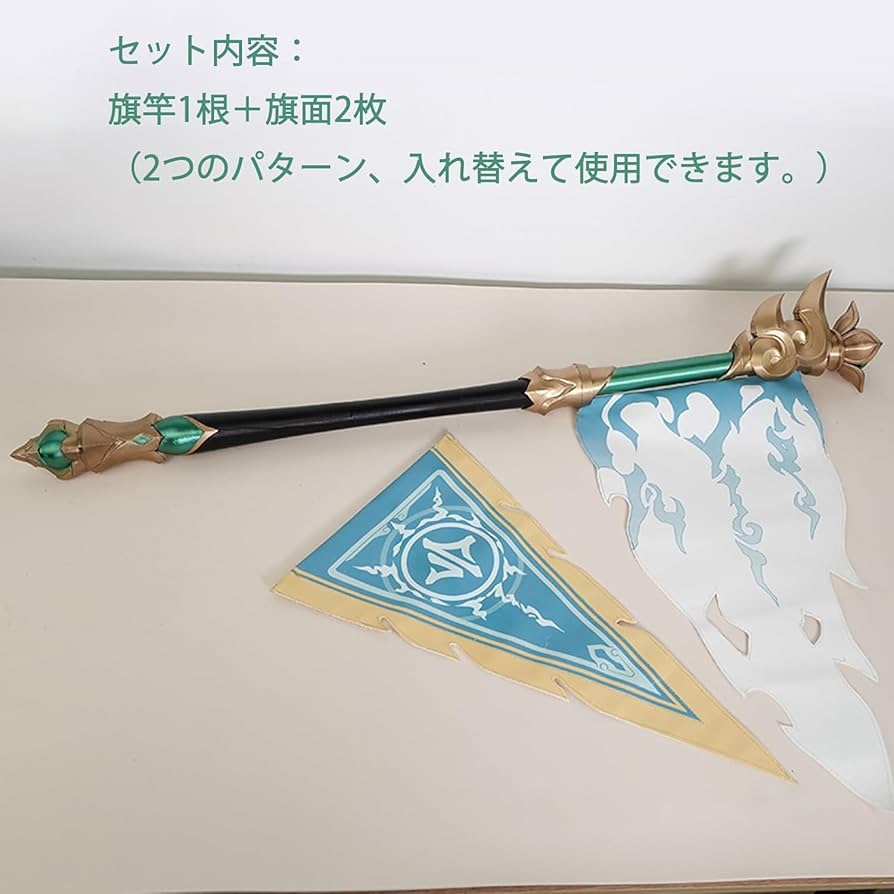 崩壊スターレイル フォフォ 令旗 武器 Amazon.co.jp: 崩壊 スターレイル コスプレ フォフォ 令旗