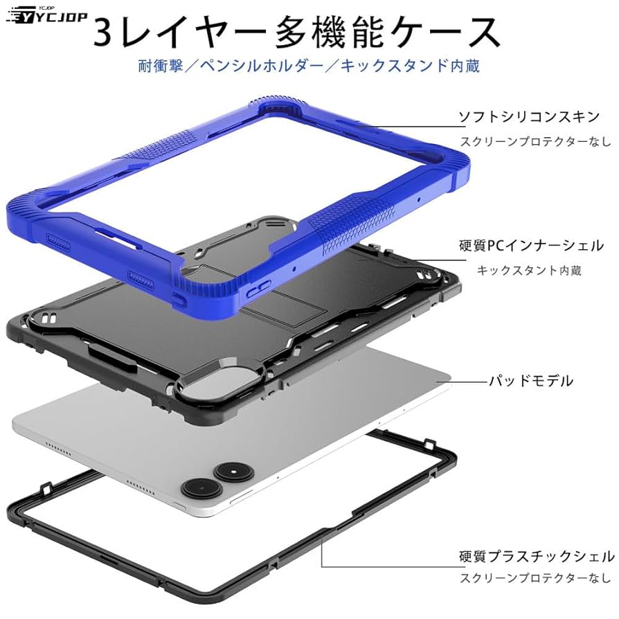 【美品】Redmi Pad Pro 本体 + ケース【付属品完備】 Redmi Xiaomi Pad Pro POCO PAD ケース SE 11インチ 8.7インチ