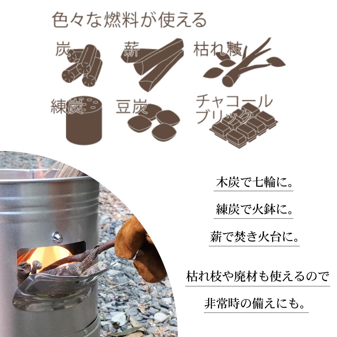 Amazon.co.jp: 2025年10月発売【tab. 缶ストーブST＜スタンダード