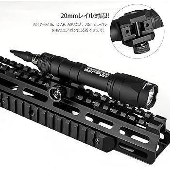 Amazon | WADSN シュアファイア M600C タイプ スカウトライト