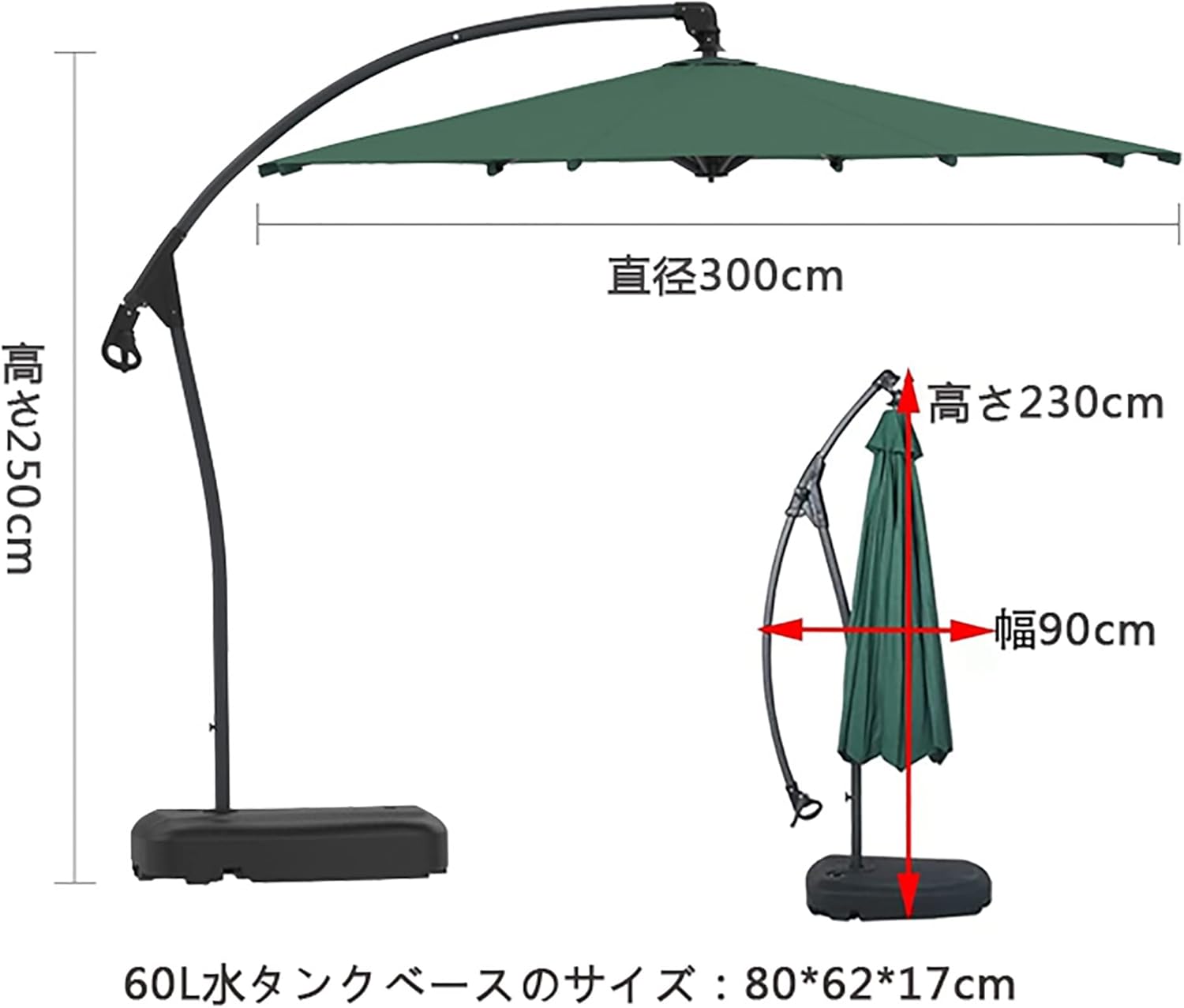ViCoopZim ガーデンパラソル 大型 パラソル ハンギングパラソル 風に強い アルミ (約)直径300cm クランク開閉 水タンクベース付き 折りたたみ収納 パラソルカバー付き ベランダハンギングパラソル クランクとチルト機構付き UVカット 撥水 モダン 庭 おしゃれ パラソル 汎用 アウトドア用 庭・公園・プール・店頭・運動会・キャンプ・BBQ・ベランダ ・ビーチなど