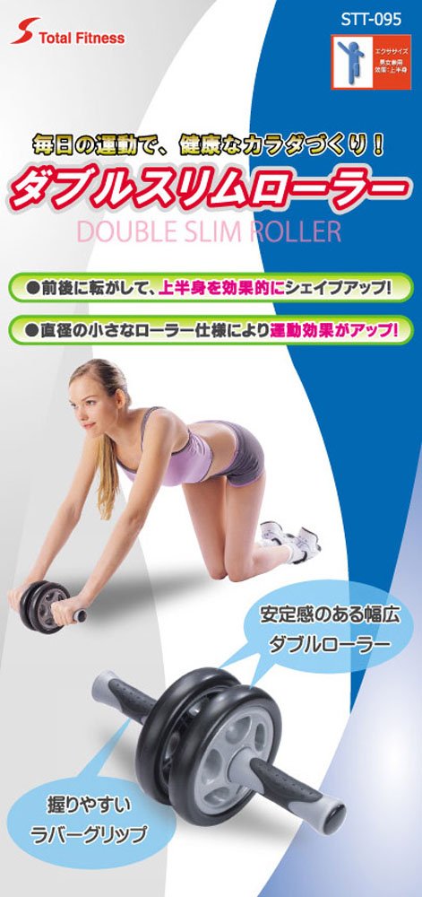 腹筋ローラー　ダンベル 腹筋ローラー DLJFL21345｜ヒロ・コーポレーション