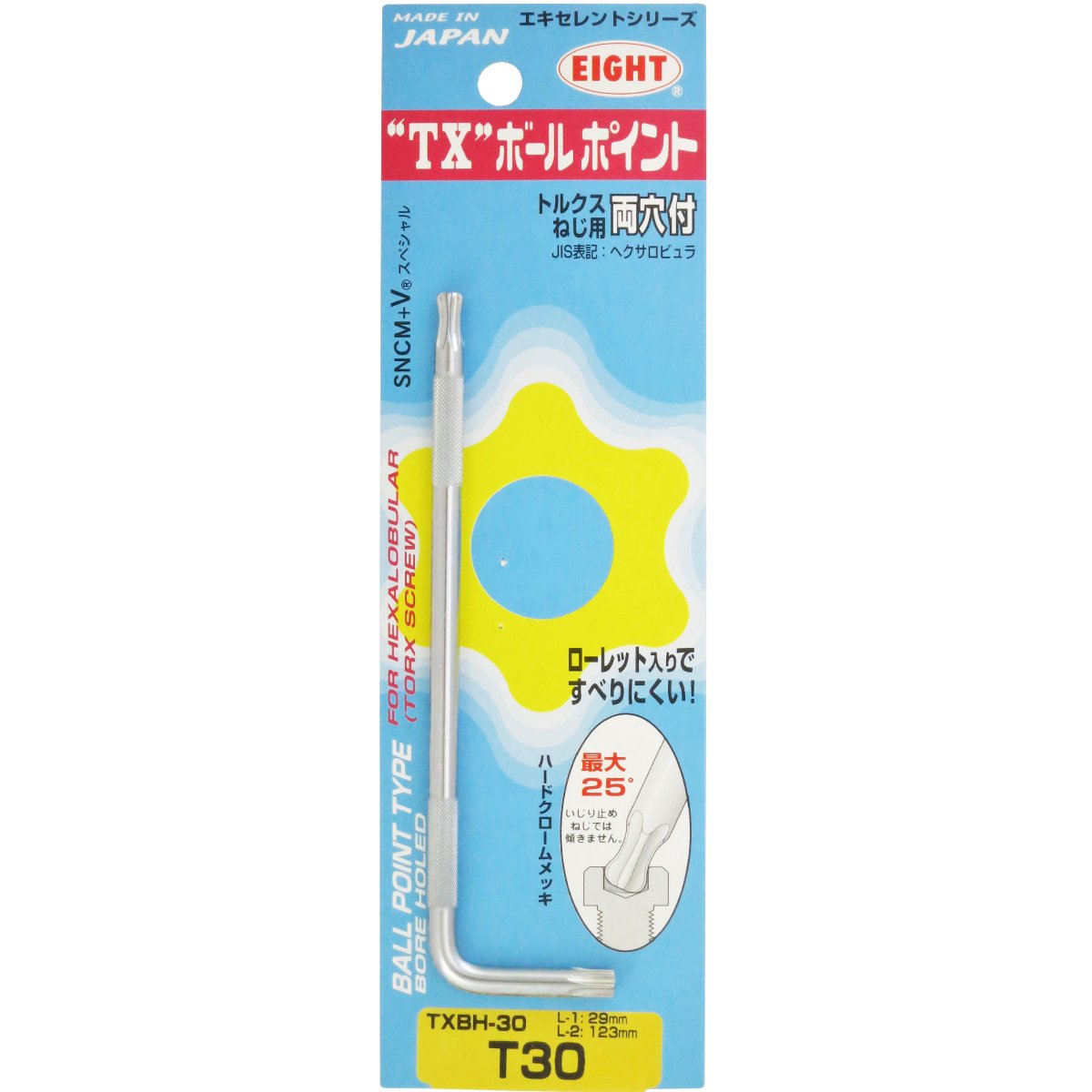 Amazon | エイト TX ボールポイント レンチ トルクスねじ用 両穴付 T30