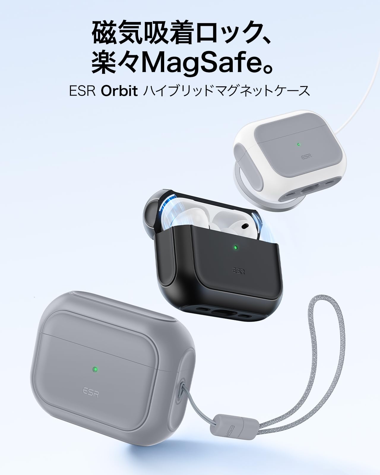Amazon | ESR AirPods Pro3 ケース(2025) AirPods Pro 第3世代対応