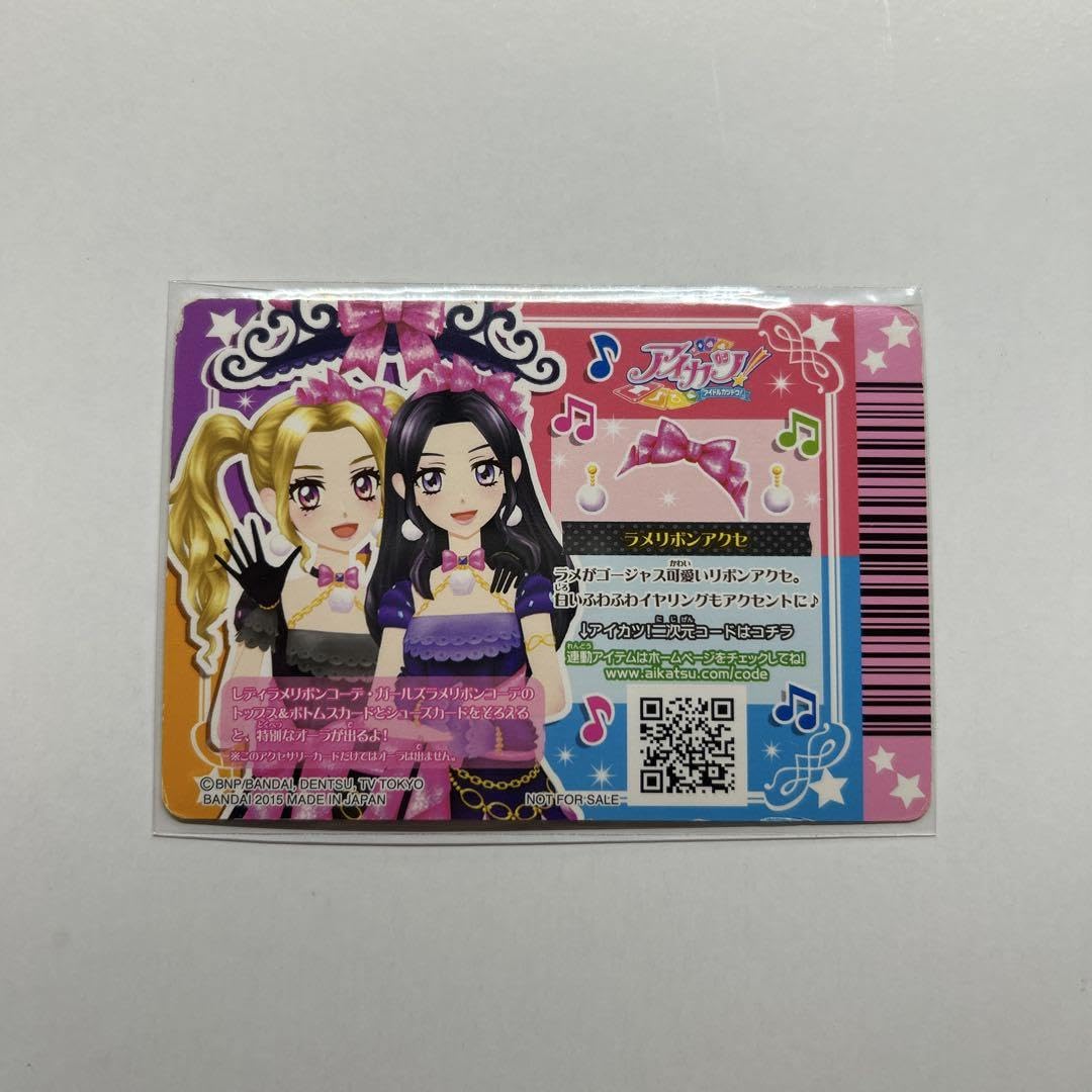 【2】 アイカツ　ジャケバッジ　セット② 大地のの　白樺リサ アイカツ！シリーズ データカードダス公式 على X: 