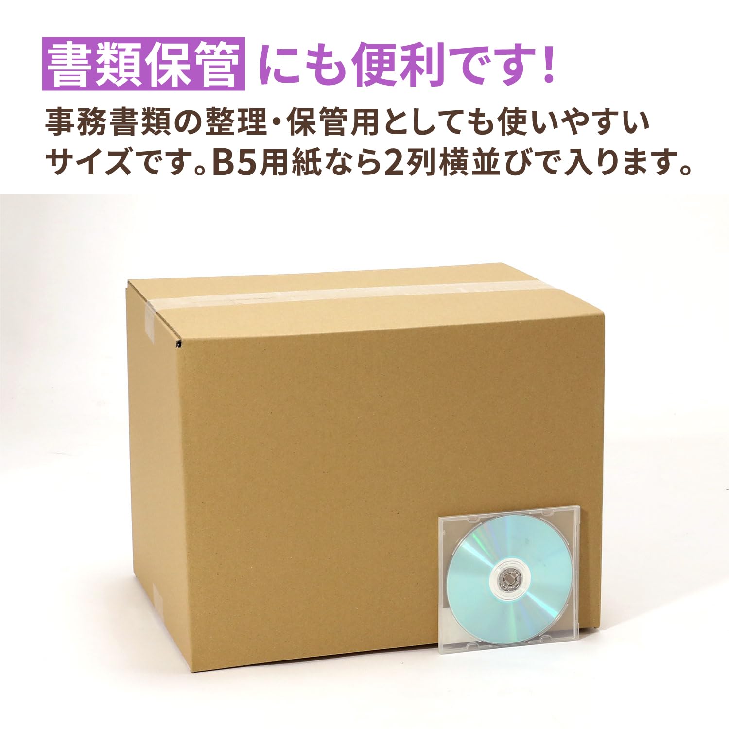 Amazon.co.jp: アースダンボール 段ボール 100サイズ B4 10枚 茶 377