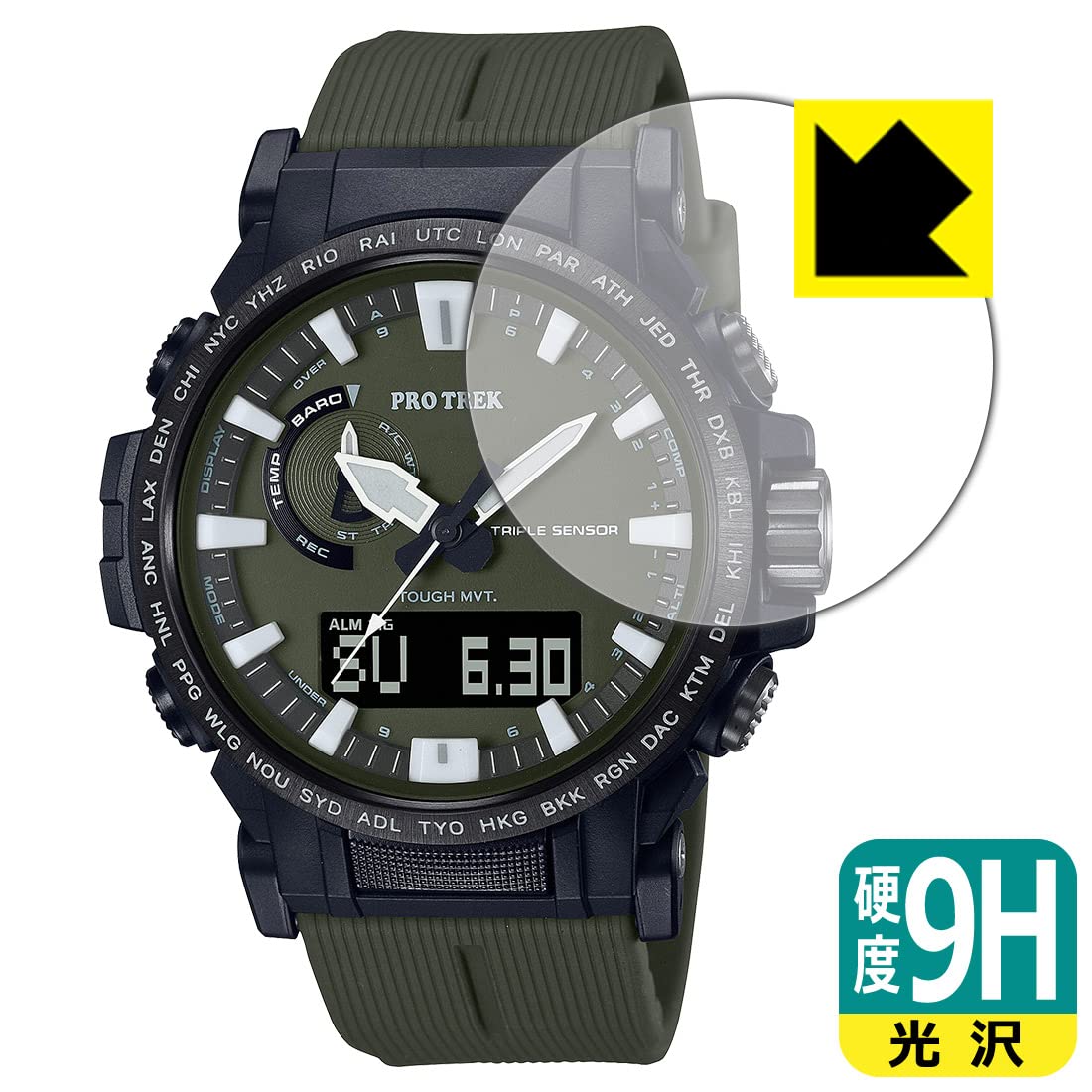 Amazon.co.jp: PDA工房 PRO TREK PRW-61シリーズ対応 9H高硬度