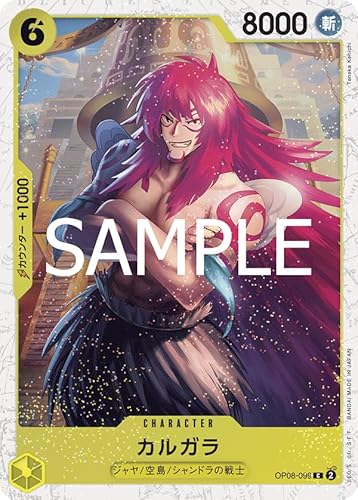 �y�t�H�C���d�l�z PRB02 / OP08-099 �J���K�� (C �R����) �v���~�A���u�[�X�^�[ ONE PIECE CARD THE BEST vol.2 �y PRB02 �z