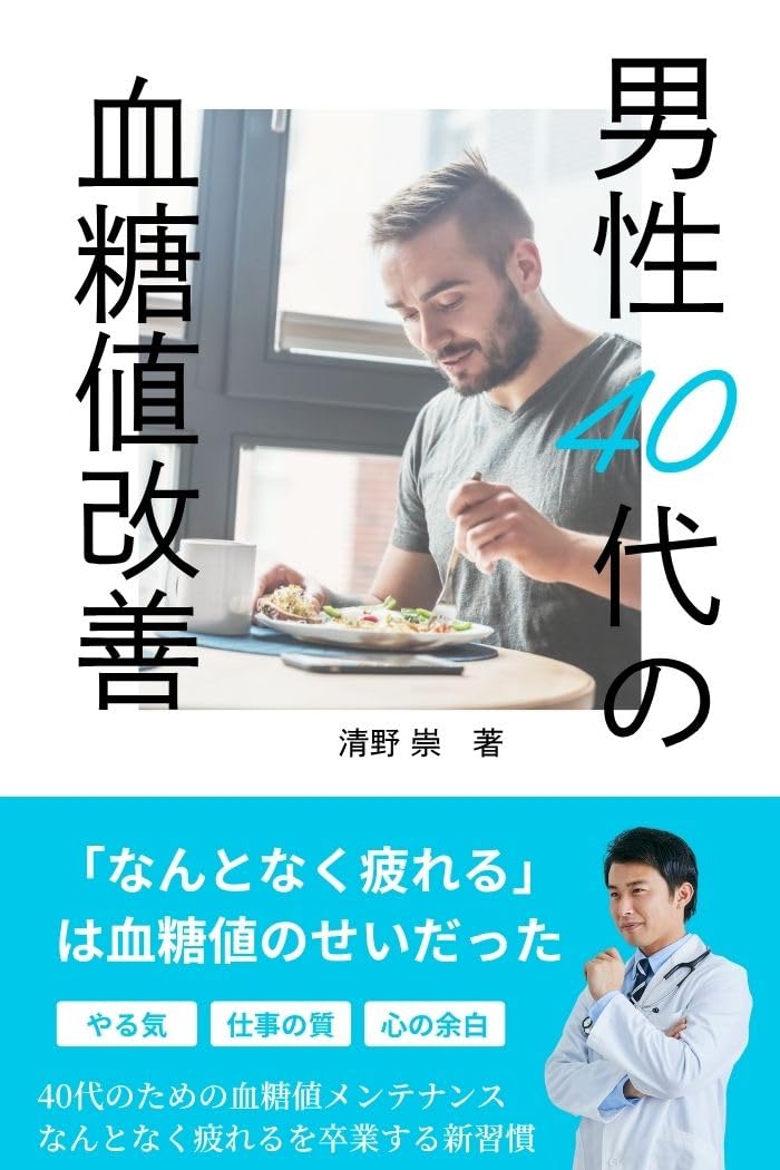 進化する癒楽心体療法の秘密　治療編 進化する癒楽心体療法の秘密 治療編 Amazon.co.jp Hot New Releases: