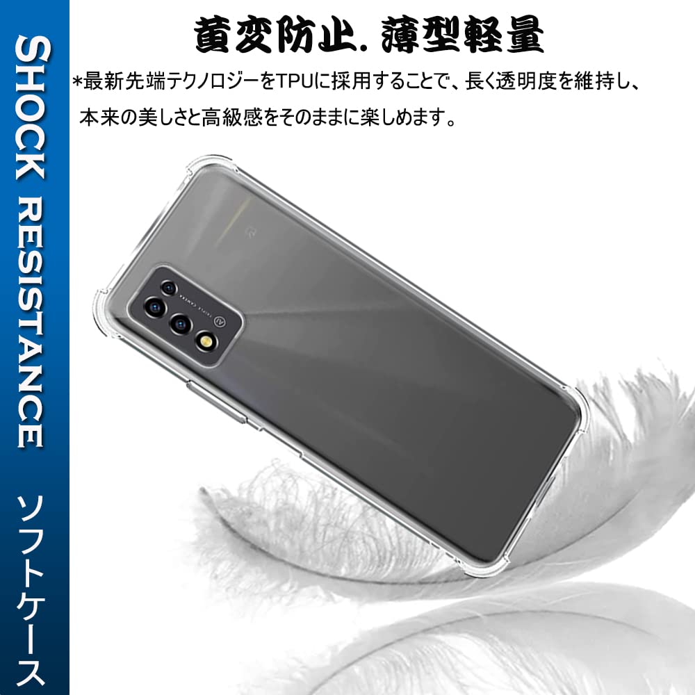 Amazon | 『全面保護 』ZTE Libero 5G III 用のケース A202ZT 用の保護