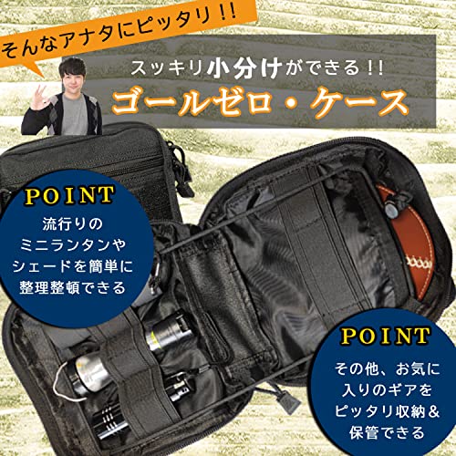 HIROMARE ゴールゼロ ランタン ケース レッドレンザ― goal z