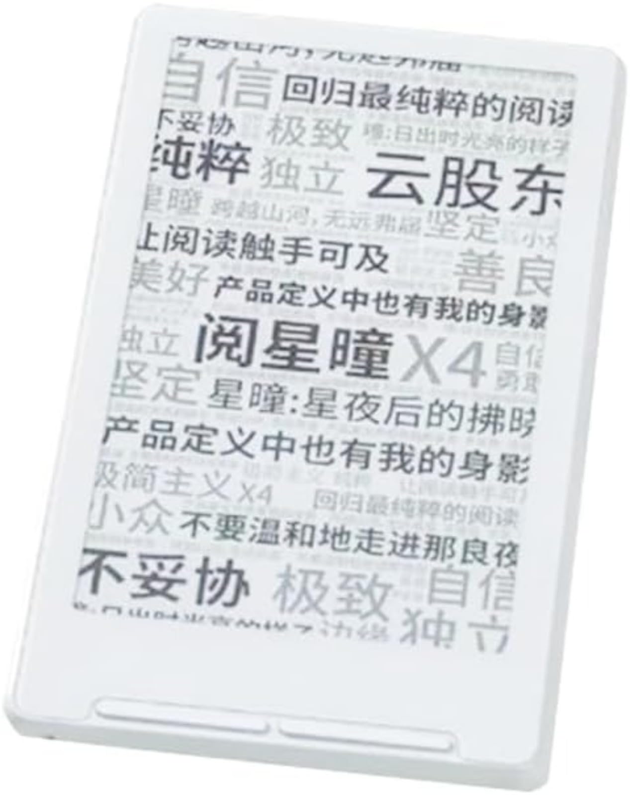 Tragbarer E Ink E-Book-Reader, kompakter Mini-Handheld-E-Reader, leichtes Taschenlesegerät für Reise und Pendeln