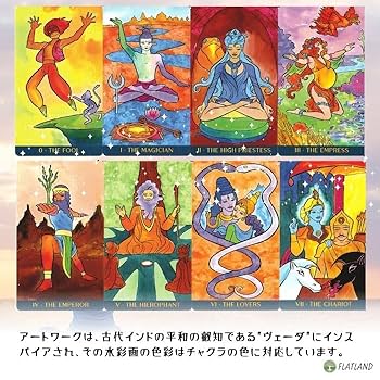 Amazon | ヨガ タロット Yoga Tarot タロット占い方 日本語解説