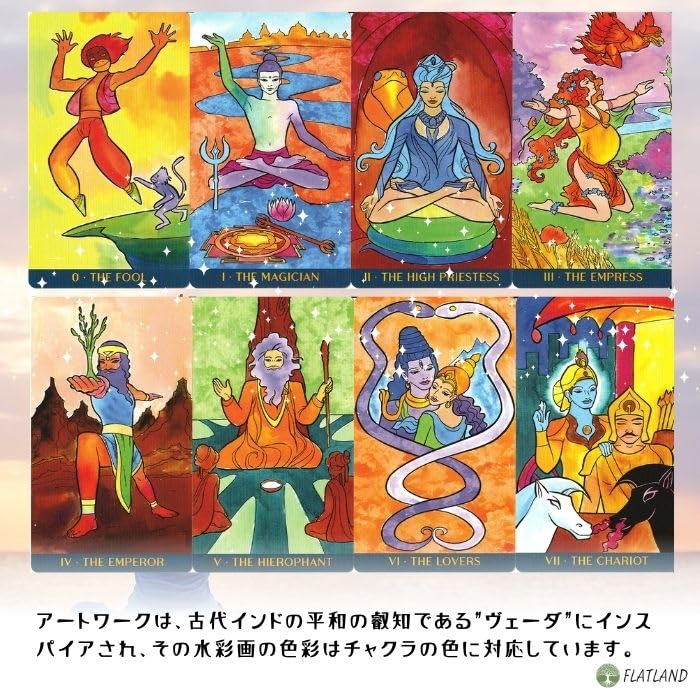 Amazon | ヨガ タロット Yoga Tarot タロット占い方 日本語解説書付き