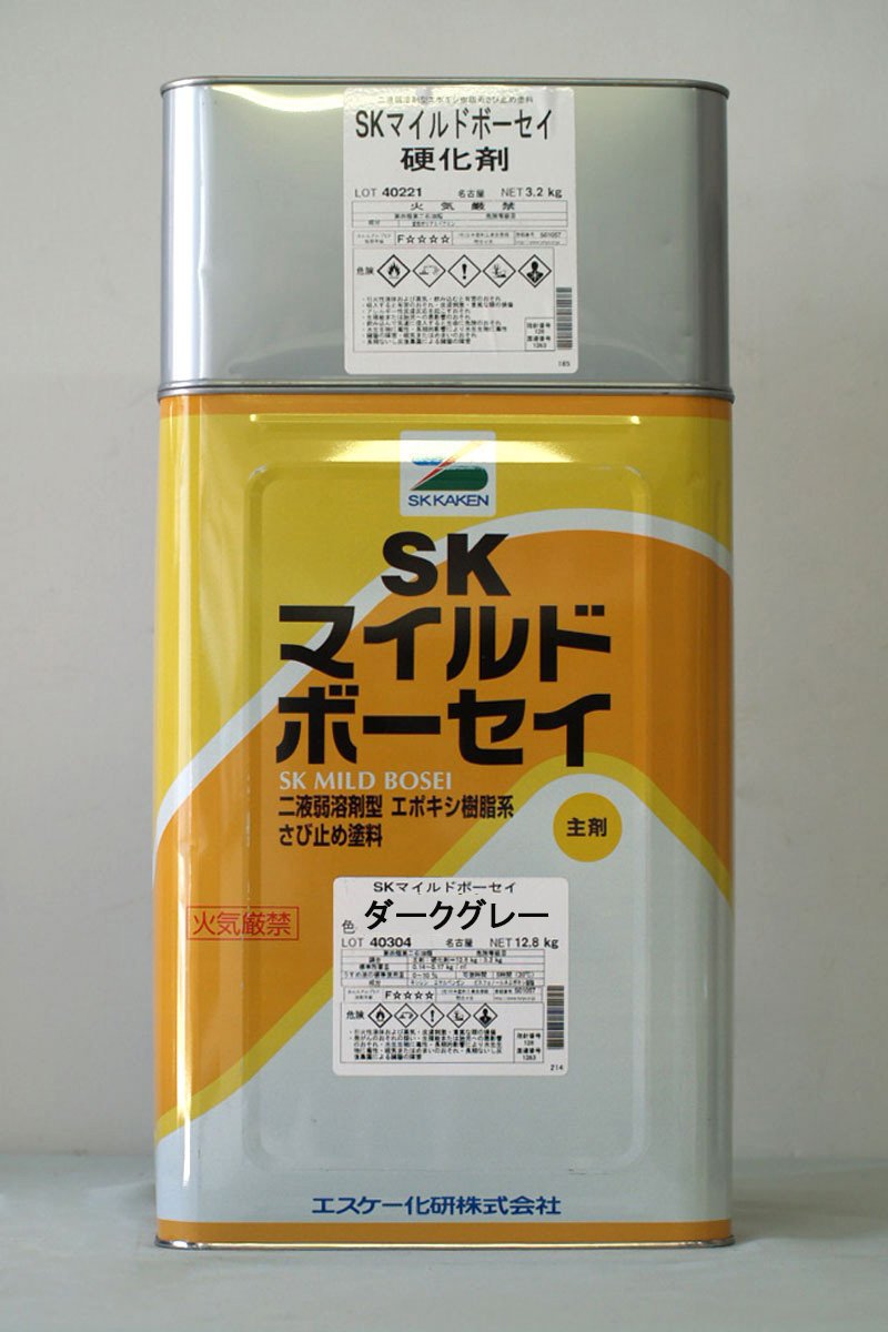 Amazon | エスケー化研 二液弱溶剤型エポキシ系さび止め塗料 SK
