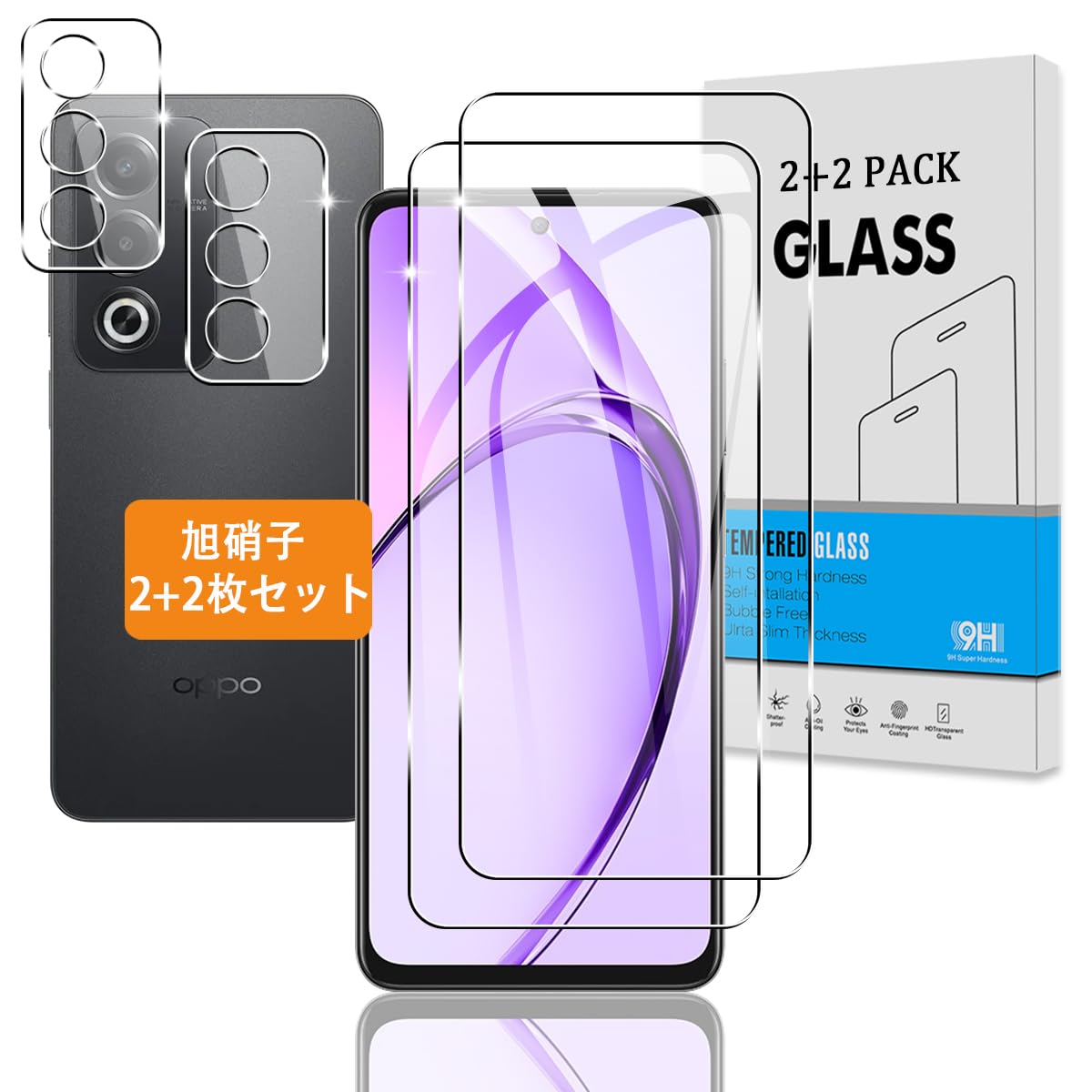 【2+2枚セット】 対応 OPPO A3 5G ガラスフィルム + カメラフィルム 【日本旭硝子 硬度9H】 対応 OPPO A3 5G フィルム 強化ガラス 液晶 保護フィルム 3D Touch対応 、高透過率 、気泡ゼロ 、超薄型 、飛散防止 、高感度 、衝撃吸収 、指紋防止 、ラウンドエッジ加工 、簡単貼り付け