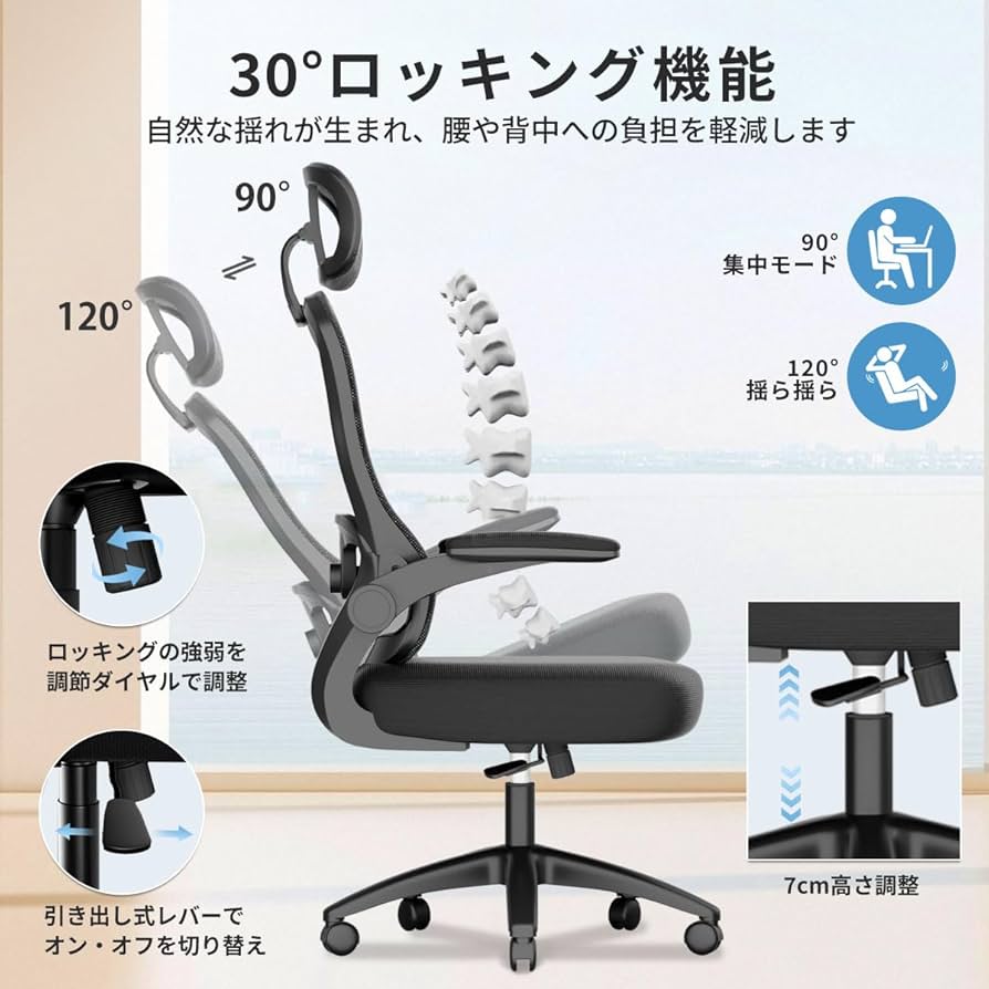 Amazon.co.jp: GXTRACE オフィスチェア デスクチェア 椅子