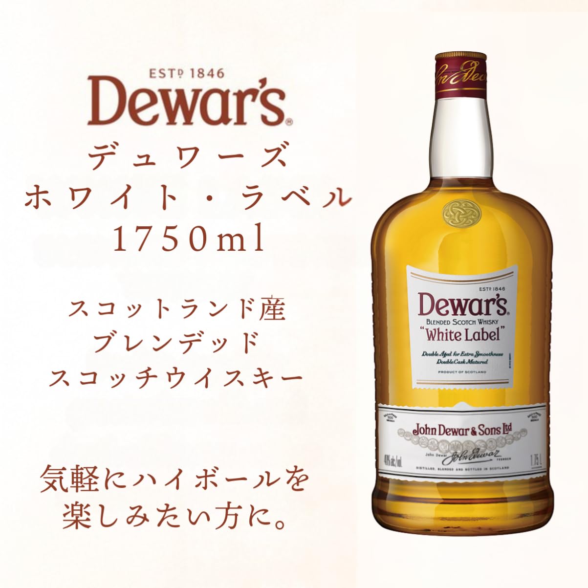Amazon.co.jp: Dewar's White Label [ Blended Scotch Whiskey England