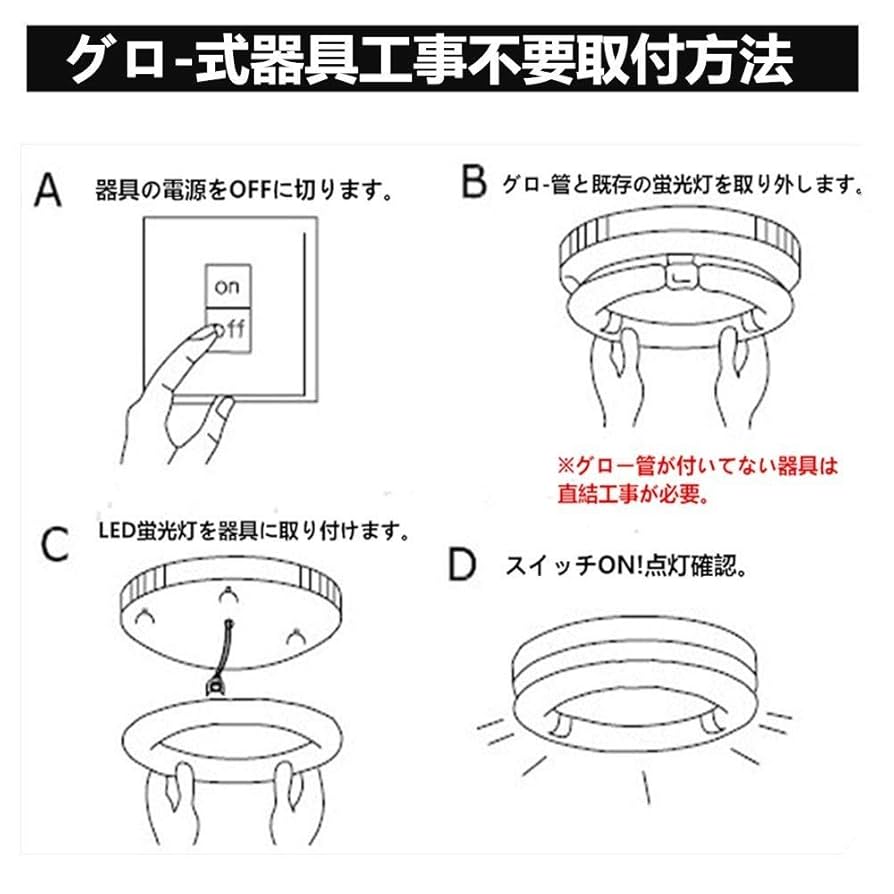 Amazon | led蛍光灯 丸型15w形 昼白色 led蛍光灯 丸型15w形
